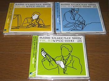 ラジオ・スネークマン・ショー未開封品　vol．1〜3 ラジオ・スネークマン・ショー未開封品 vol．1〜3 Amazon.co.jp